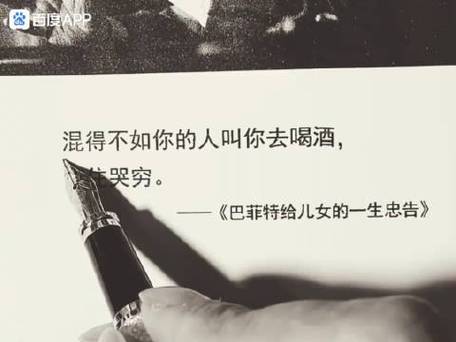财气横行金钱无数