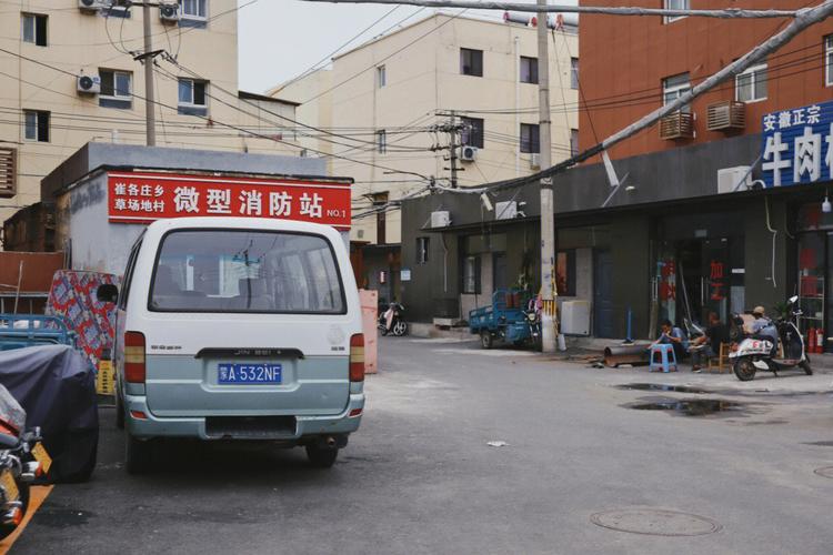 梦见草场地