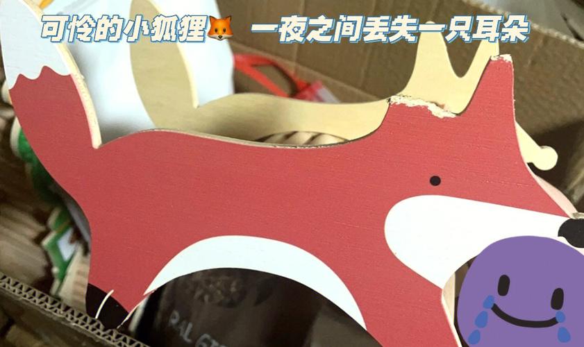 破坏力max 属猴危险指数