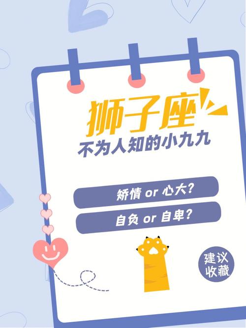 狮子座最不适合的工作