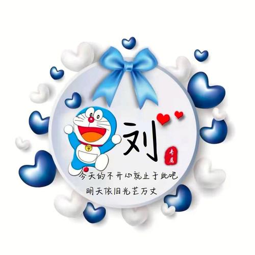蓝姓在百家姓中排第几