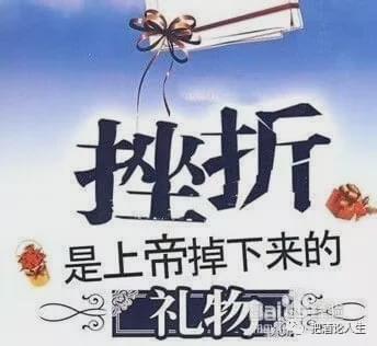 中年大富之前必经苦难一次