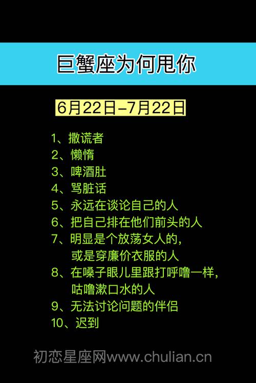 巨蟹座女出轨的表现形式