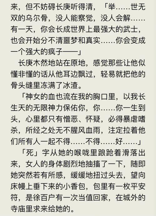 什么是杀破狼命格