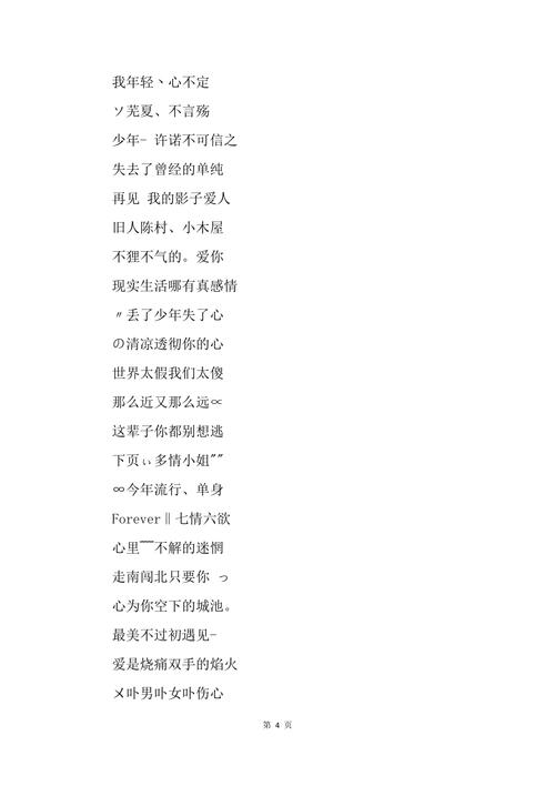 关于漕的姓名男孩的取什么好