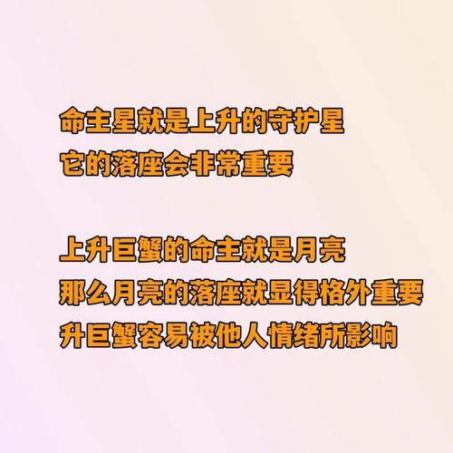 月亮星座看另一半家境