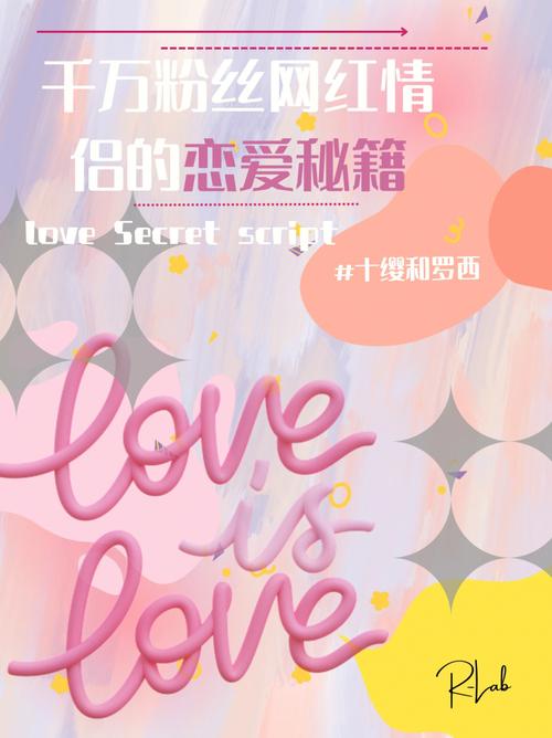恋爱秘籍,12生肖求复合的表现!