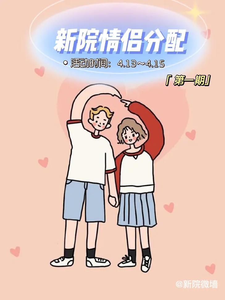 你在等待一份怎样的爱情降临?