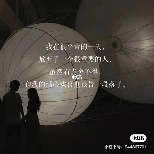 运程不景气没事儿