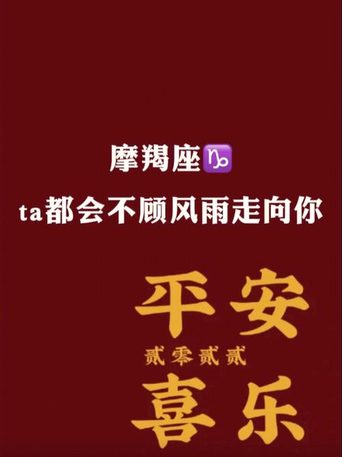 摩羯座:不管遭遇怎样的逆境,也不会放弃梦想