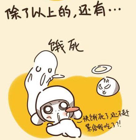 梦见饥饿怎么回事