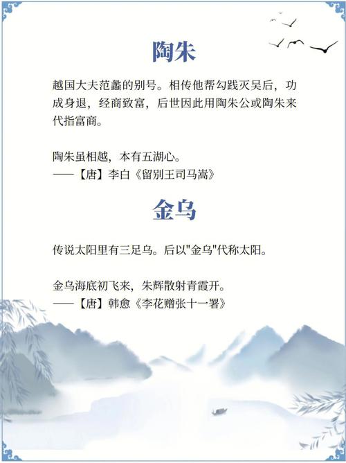 如何借诗词典故为公司取诗意名字