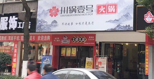 餐饮管理有限公司取名字