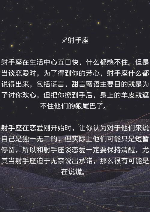 不善于和人交流的前三个星座