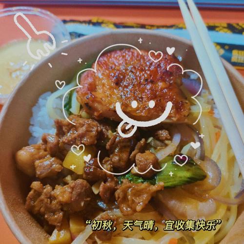 如何享受大学生活属鼠的才满意