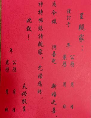 2019年11月适合结婚的日子,想结婚的可以了解一下