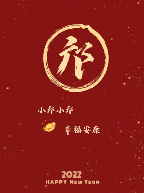 姓邝的女名双字