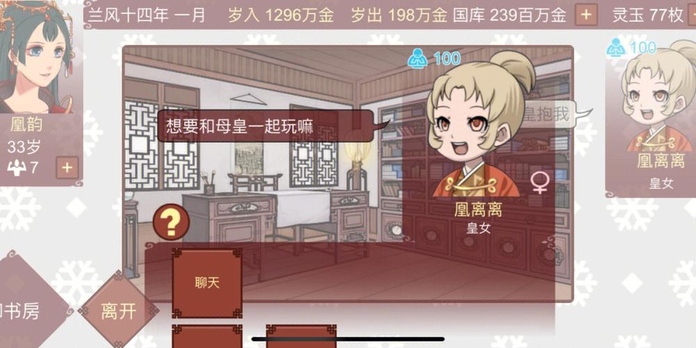 梦见自己是私生子好吗