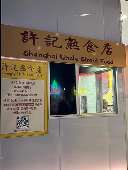 熟食店起名,个性熟食店名字大全