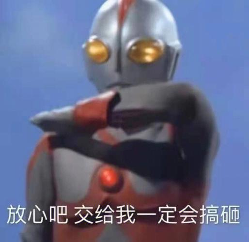 射手座的爆炸临界点在哪里