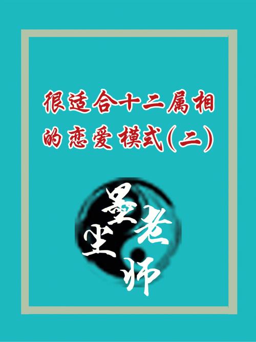 十二生肖中谁的爱情史能出一本书?