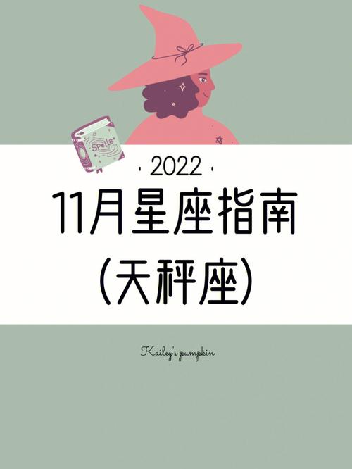 2022年好到要爆了的星座