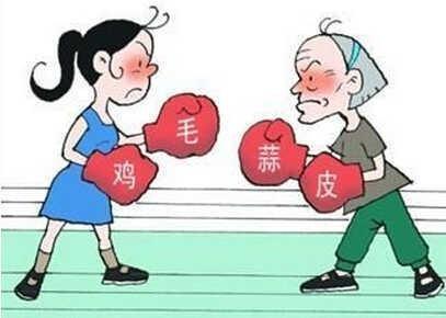看看婆婆会怕我还是欺负我