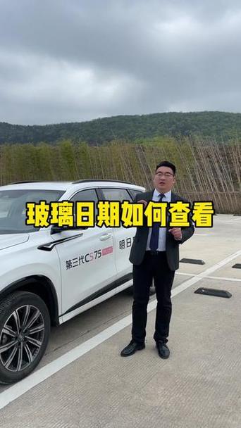 2021年买车提车风水禁忌