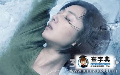 揭秘白羊座内心的电影