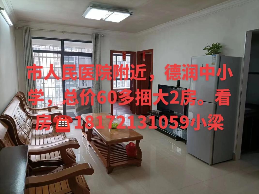 住房旁边有医院好不好
