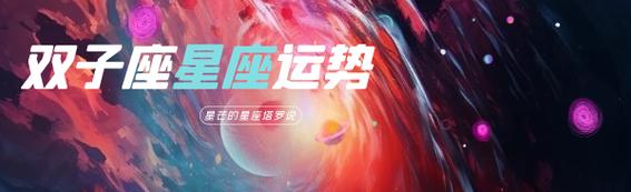 狂月天时 十二星座每周运势吉凶3.22-3.28