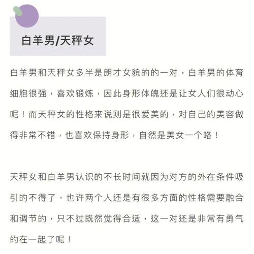 真爱来到天秤座会选择闪婚吗