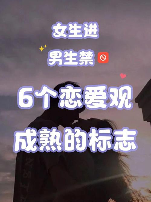 12星的女人如何成为爱情的主宰