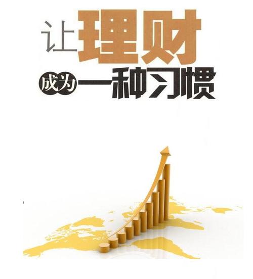 投资理财需要注意什么风水常识?