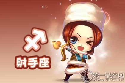 这些星座看人准很少会交到假朋友