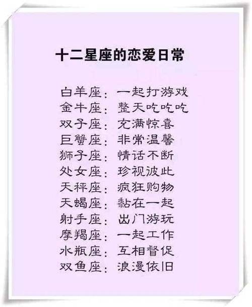 会在热恋的过程中出轨的星座