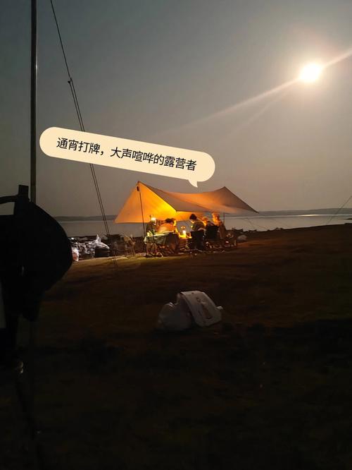 梦见搭不好帐篷