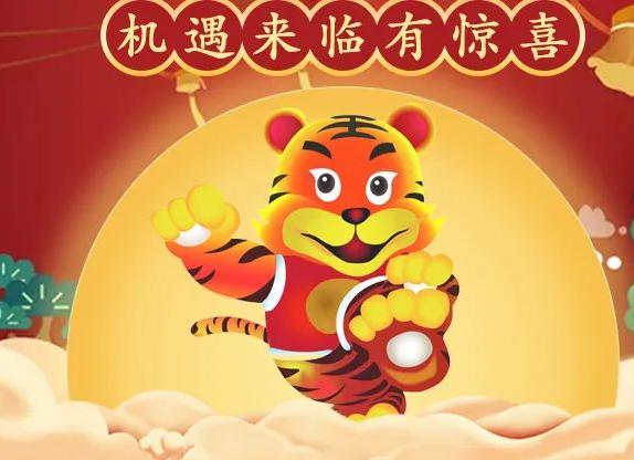 偏财多多的生肖