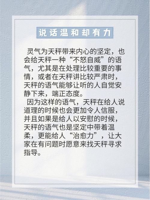 天秤座知道明天开学是什么反应
