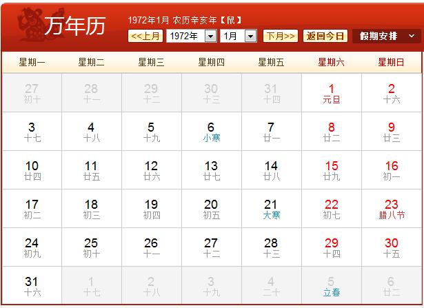 鼠年农历九月出生的男孩取什么名字好
