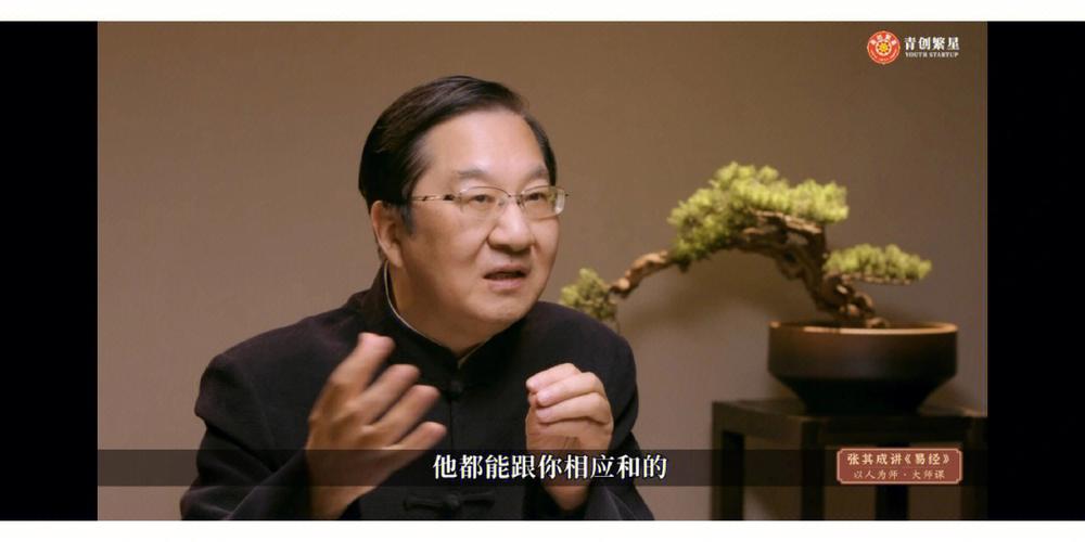 风泽中孚卦详解感情