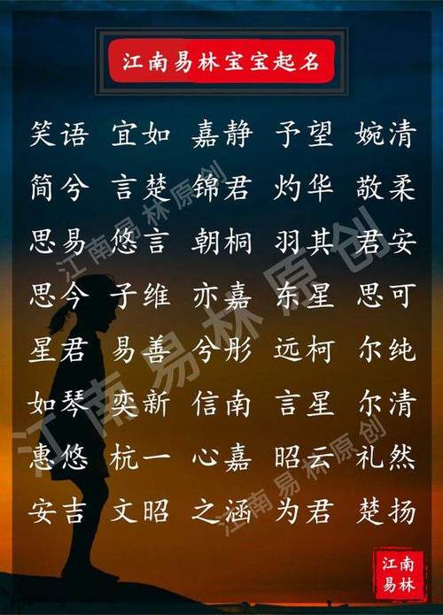 姓葛宝宝新颖独特的好名字