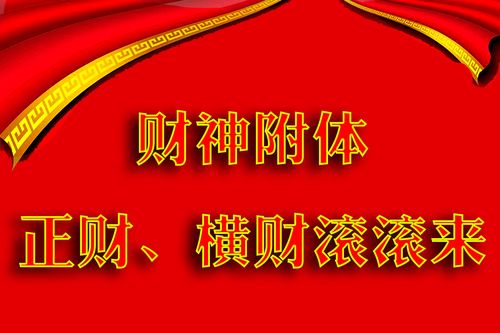 7月底苦尽甘来 正财横财齐发的三大星座
