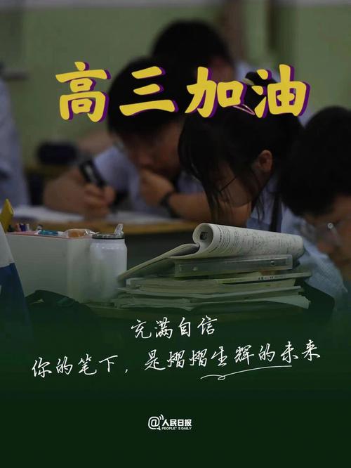 梦见自己又去复读了是怎么回事