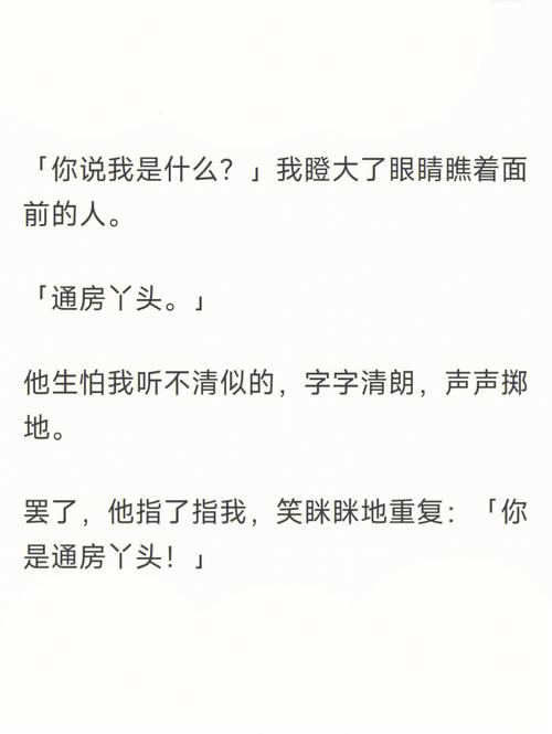 冒死揭秘12星座男的猜忌心有多强