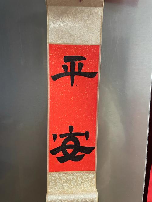 千古名联100首 春联大全集