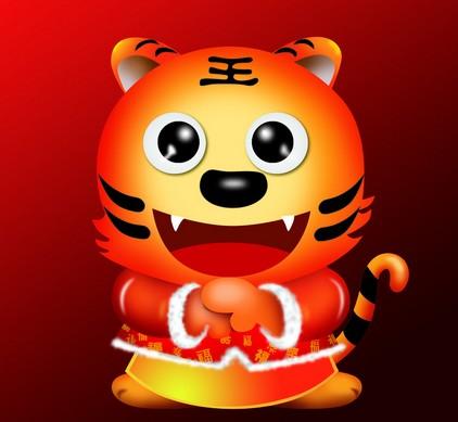 十二生肖2014年幸运色—虎