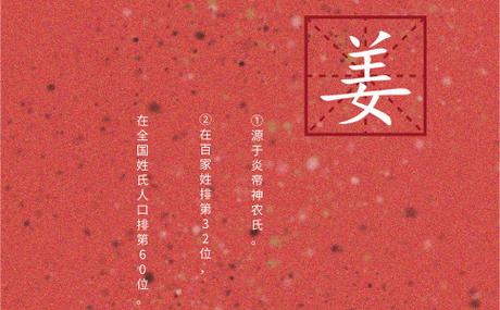 男孩取名叫姜嘉什么好听