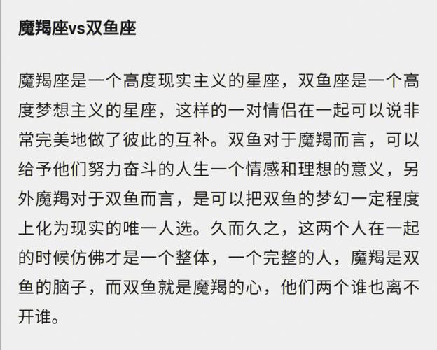 这些星座夫妻结婚很久也如初恋一般甜蜜