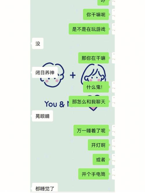 属鸡女遇到个直男男友的反应